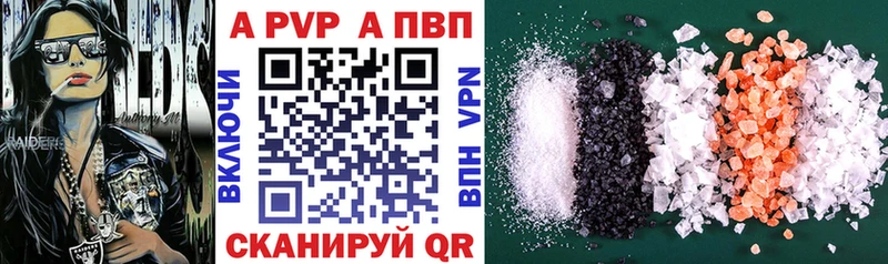 Купить наркотики Магнитогорск КОКАИН  Мефедрон  ГАШ  кракен ONION  Бошки Шишки  СОЛЬ  АМФ 
