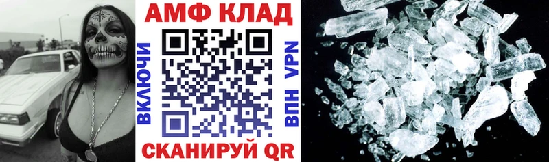 Amphetamine VHQ продажа наркотиков Магнитогорск