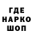 МЕТАДОН кристалл Nastik Galamay