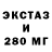 Альфа ПВП крисы CK qrist omg