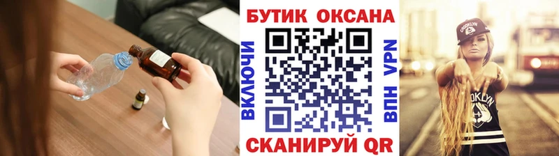дарк нет телеграм Магнитогорск БУТИРАТ BDO 33%