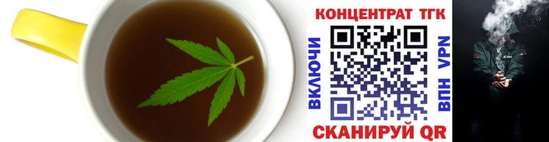 Еда ТГК конопля  hydra рабочий сайт  Магнитогорск  как найти наркотики 