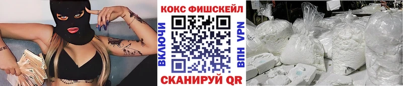 купить Магнитогорск Cocaine Эквадор