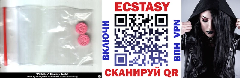 ЭКСТАЗИ VHQ  Магнитогорск 