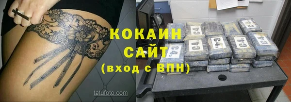 мяу мяу кристалл Абдулино