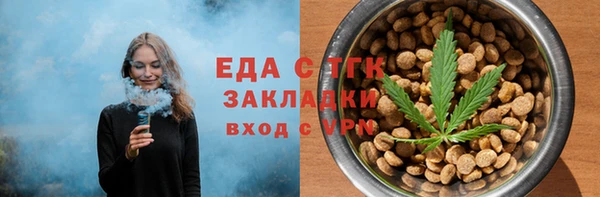 марки nbome Нягань