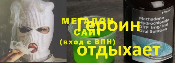 индика Абинск