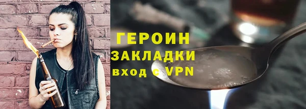 кокаин перу Абаза