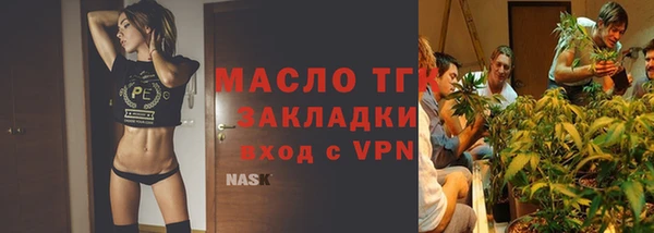 мяу мяу кристалл Абдулино