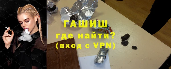мефедрон мука Алексеевка
