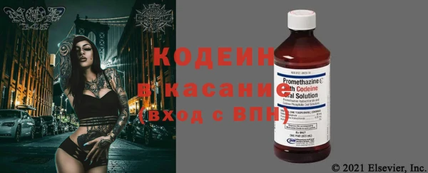 бутират Няндома