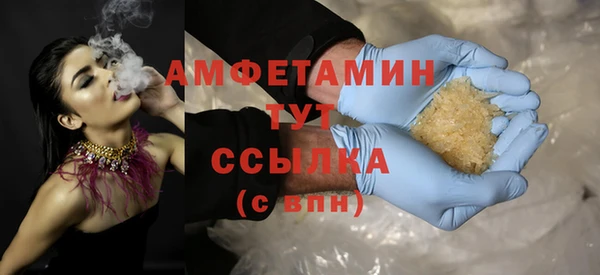 мяу мяу кристалл Абдулино