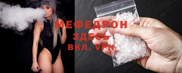 мефедрон мука Алексеевка