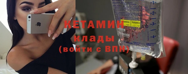 бутират Няндома