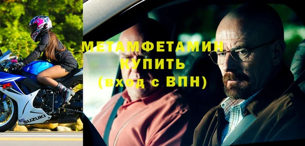 бутик Нязепетровск