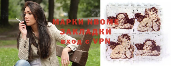 мяу мяу кристалл Абдулино