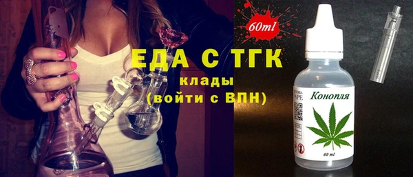 мефедрон мука Алексеевка