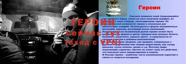 кокаин перу Абаза