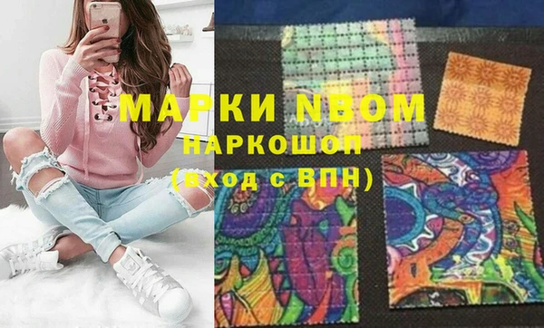 кокаин перу Абаза