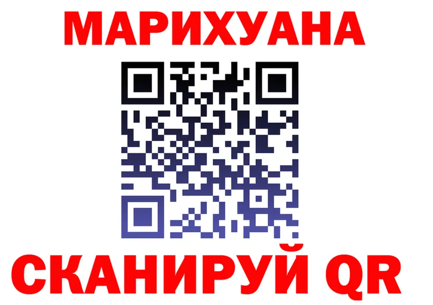 КЕТАМИН VHQ как войти это MEGA Магнитогорск