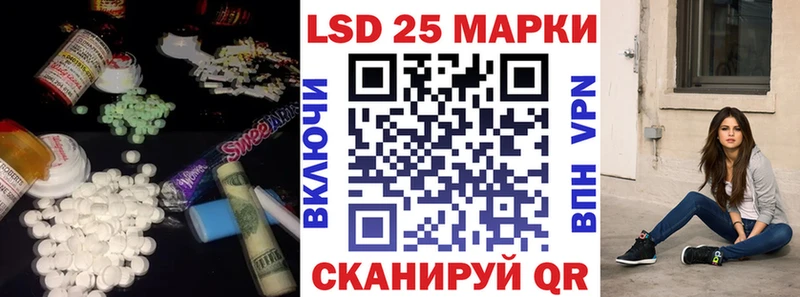 цены наркотик гидра зеркало LSD-25 экстази ecstasy Магнитогорск