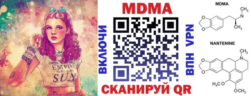 OMG как зайти  Магнитогорск  сайты даркнета наркотические препараты  MDMA кристаллы 
