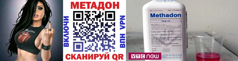 как найти закладки  Магнитогорск  МЕТАДОН кристалл 