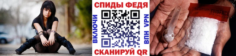 Метамфетамин винт  Магнитогорск 