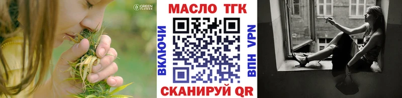 ТГК вейп  где найти   Магнитогорск 